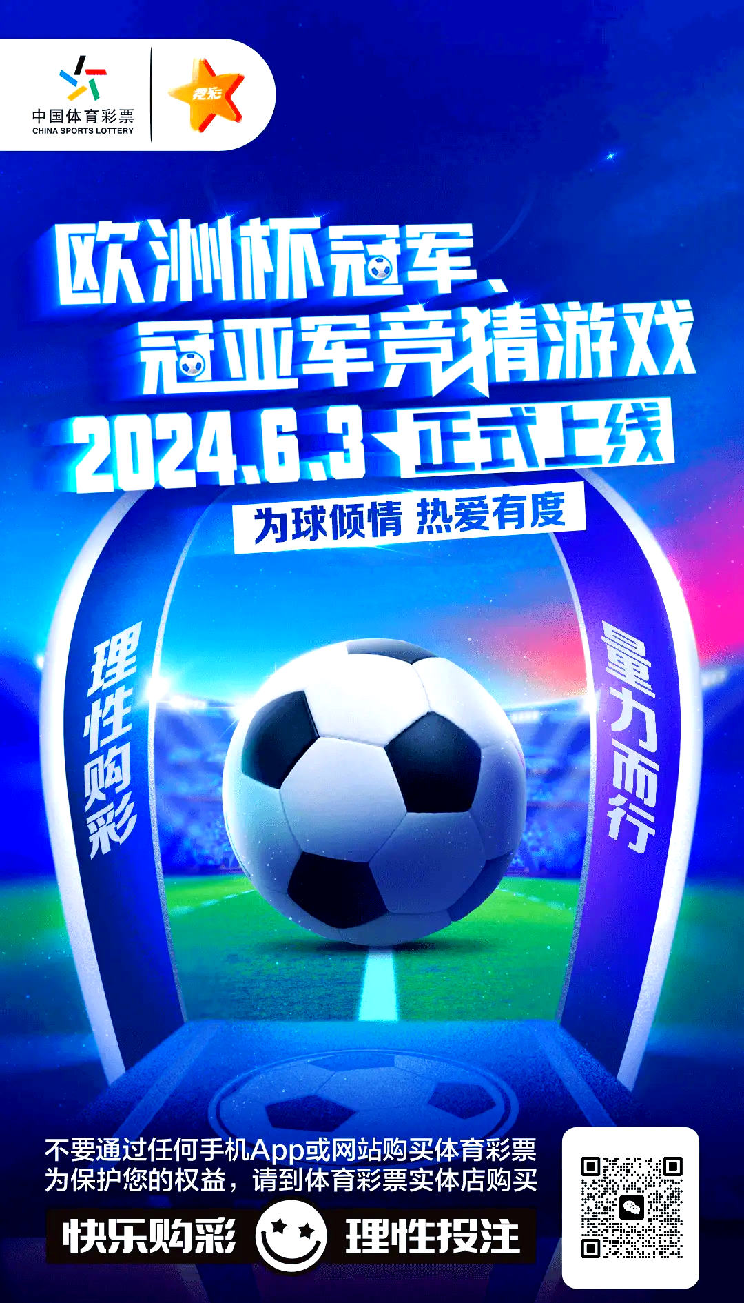 九游体育在线登录-欧洲俱乐部联赛冠军路向哪里前进