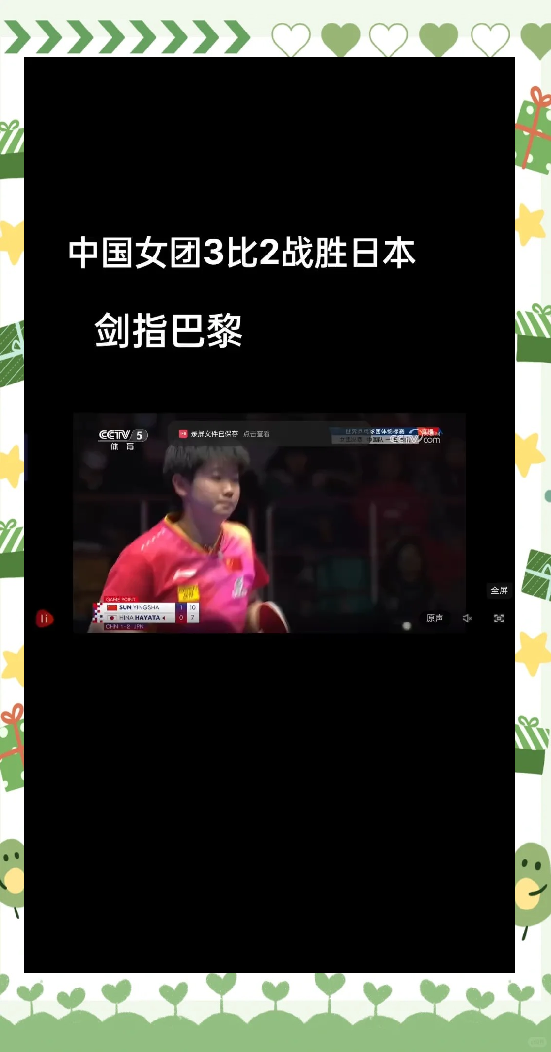 九游体育下载-紧张激烈的比赛呈现出双方势均力敌