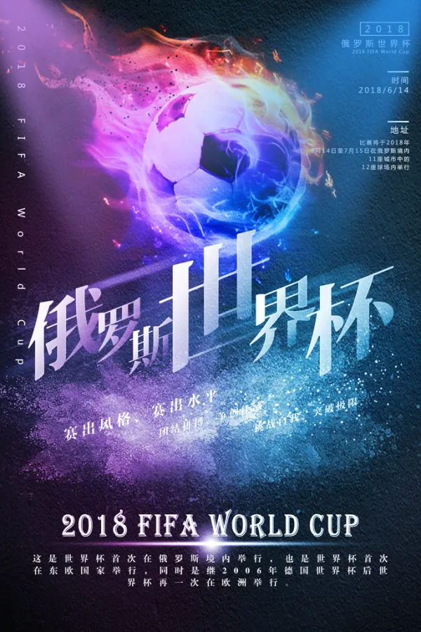 九游体育官网入口-精彩绝伦！球队势均力敌燃烧激情