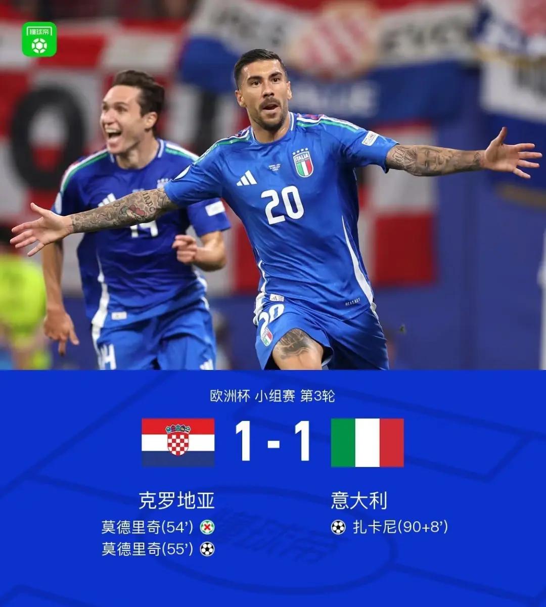 九游体育网页版-克罗地亚击败斯洛文尼亚成为欧洲杯签约