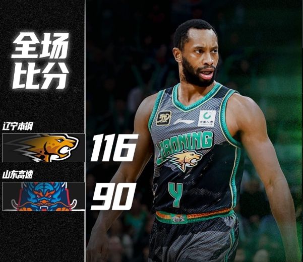 黑龙江男篮全队发挥，以小组第一晋级季后赛