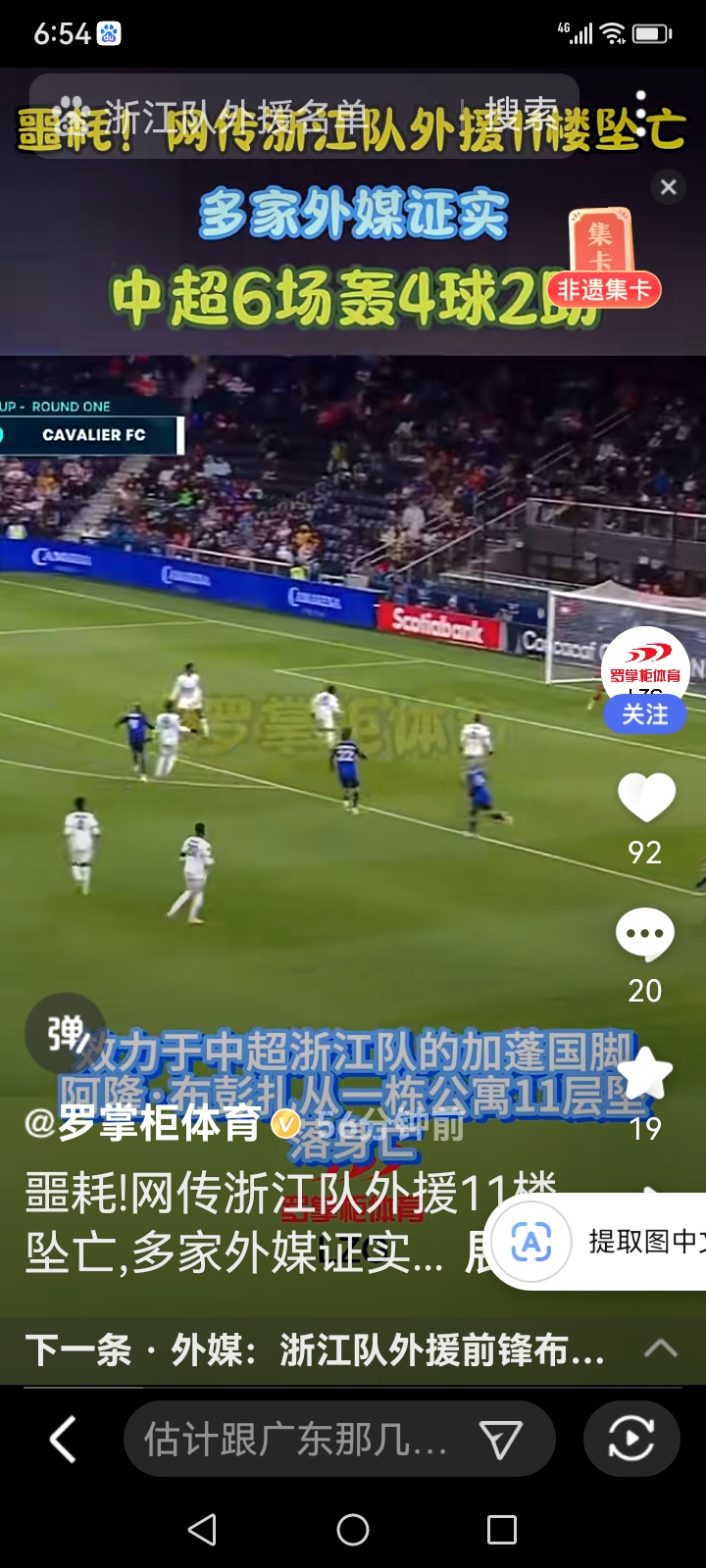 九游体育在线-球队遭遇危机，士气低迷难以挽回