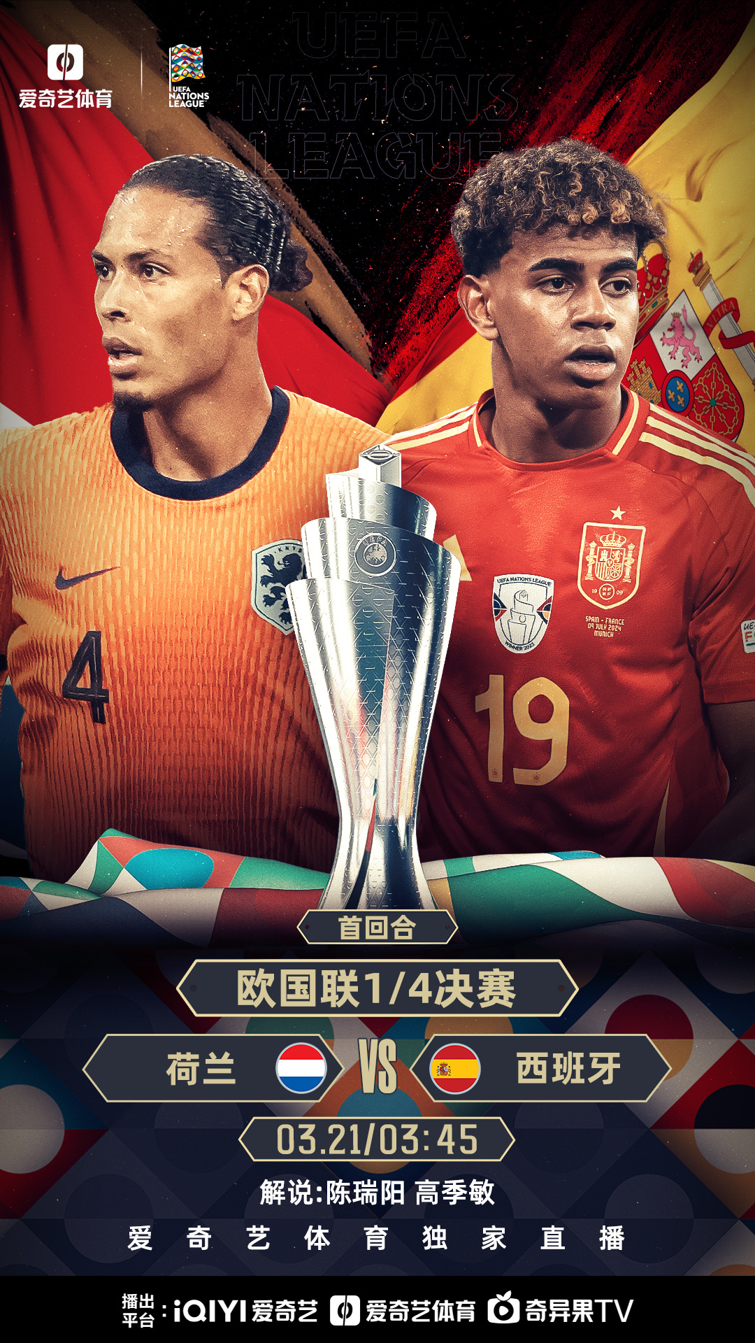 关于比利时逆转荷兰,赢得关键欧锦赛资格战的信息 关于比利时逆转荷兰,赢得关键欧锦赛资格战的信息