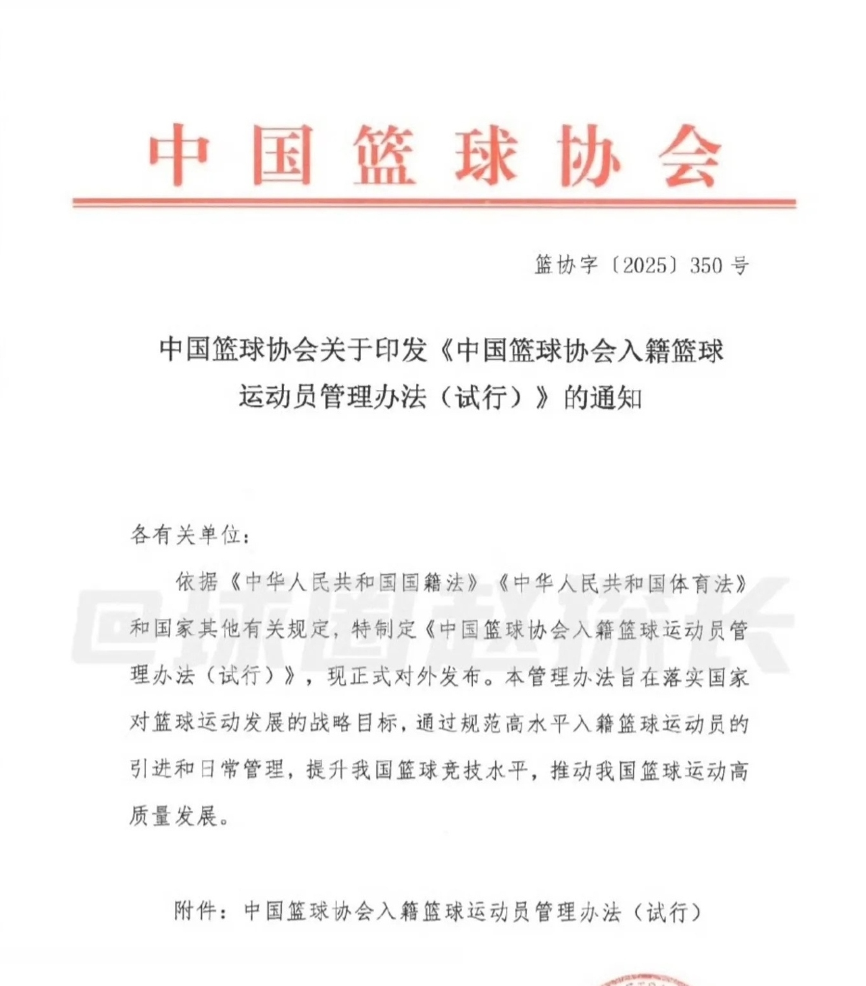 包含新政策出炉,或将重创球队经济状况!的词条 包含新政策出炉,或将重创球队经济状况!的词条