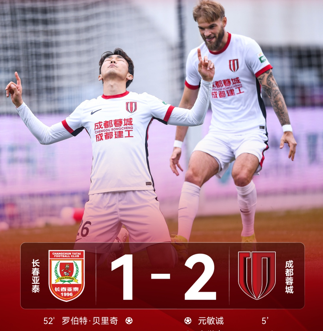 九游体育地址-四川队再次轻取对手胜出！