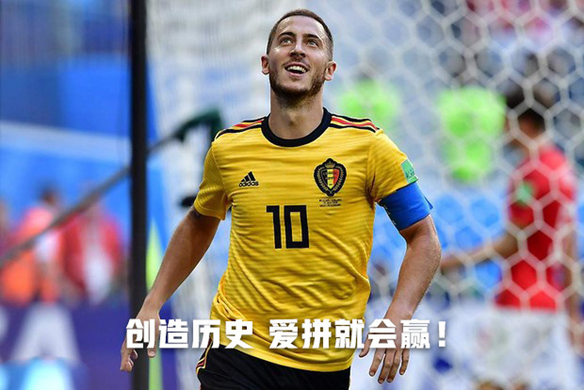 比利时新秀表现亮眼跻身前列 比利时新秀表现亮眼跻身前列