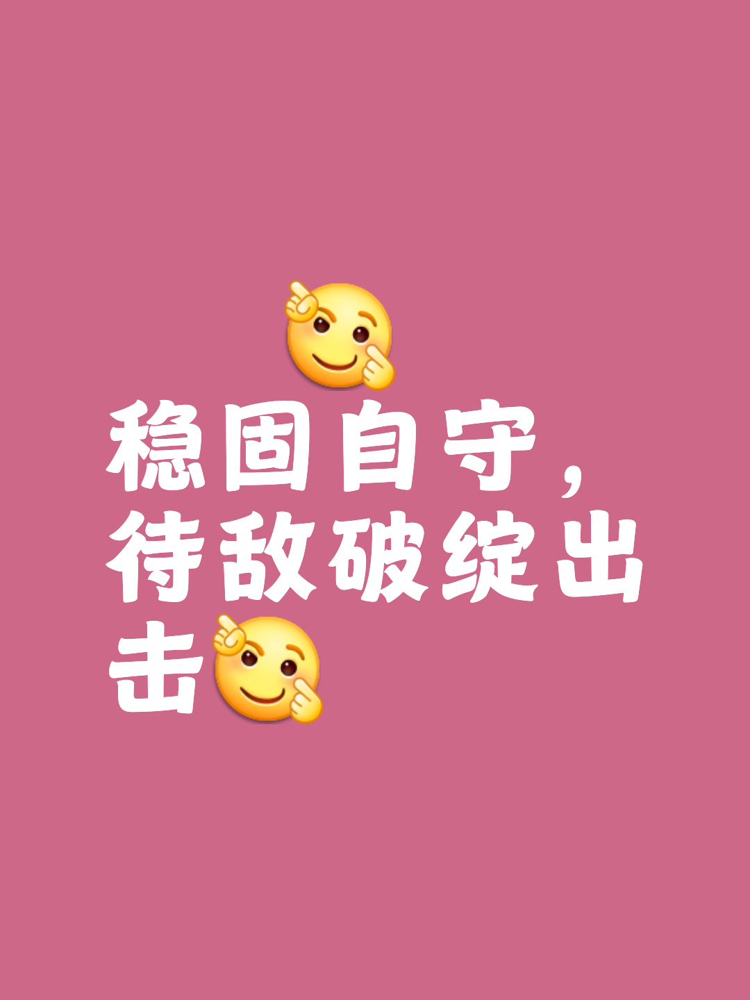 纷争激烈，只有最强者能胜出的简单介绍