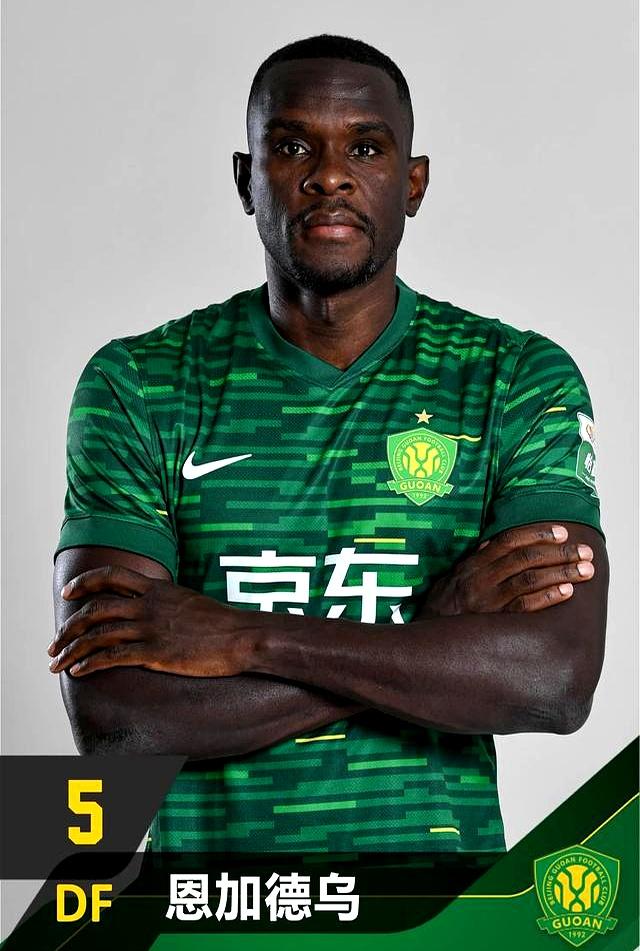 国安外援表现亮眼，成为球队关键力量